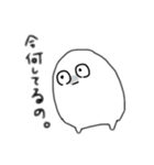 ごましお星のごまたろう（個別スタンプ：18）