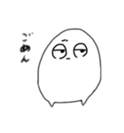 ごましお星のごまたろう（個別スタンプ：35）