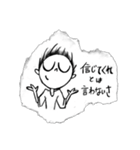ティーンエイジャー・スクランブル（個別スタンプ：2）