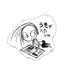 ティーンエイジャー・スクランブル（個別スタンプ：3）