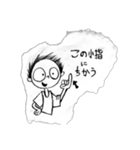 ティーンエイジャー・スクランブル（個別スタンプ：4）