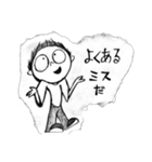 ティーンエイジャー・スクランブル（個別スタンプ：11）