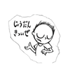 ティーンエイジャー・スクランブル（個別スタンプ：15）