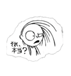 ティーンエイジャー・スクランブル（個別スタンプ：19）