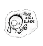 ティーンエイジャー・スクランブル（個別スタンプ：23）
