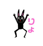 黒うさぎの日常会話（個別スタンプ：1）