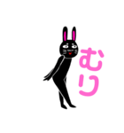 黒うさぎの日常会話（個別スタンプ：2）