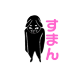 黒うさぎの日常会話（個別スタンプ：5）