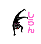 黒うさぎの日常会話（個別スタンプ：6）