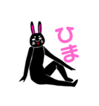 黒うさぎの日常会話（個別スタンプ：8）