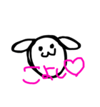 落書きみるちゃん時々きなちゃん（個別スタンプ：1）