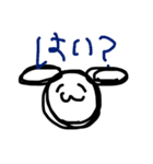 落書きみるちゃん時々きなちゃん（個別スタンプ：3）