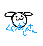 落書きみるちゃん時々きなちゃん（個別スタンプ：8）