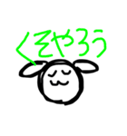 落書きみるちゃん時々きなちゃん（個別スタンプ：9）