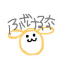 落書きみるちゃん時々きなちゃん（個別スタンプ：10）