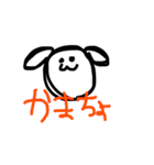 落書きみるちゃん時々きなちゃん（個別スタンプ：21）