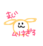 落書きみるちゃん時々きなちゃん（個別スタンプ：24）