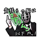 ダルライザー Vol.2（個別スタンプ：14）