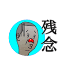 情熱の赤いはな（個別スタンプ：22）