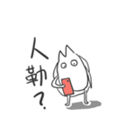 ふつうのヒラメ（個別スタンプ：8）