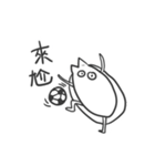 ふつうのヒラメ（個別スタンプ：22）