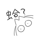 ふつうのヒラメ（個別スタンプ：27）