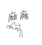 ふつうのヒラメ（個別スタンプ：34）