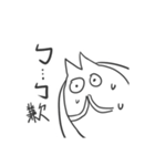 ふつうのヒラメ（個別スタンプ：35）