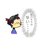 自分用スタンプ(((((((（個別スタンプ：9）