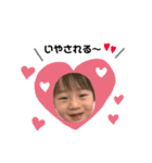 ♡我が子たち♡（個別スタンプ：4）