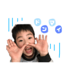 ♡我が子たち♡（個別スタンプ：5）