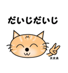 栃木の方言♪まさよ（個別スタンプ：1）