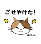 栃木の方言♪まさよ（個別スタンプ：3）