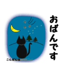 栃木の方言♪まさよ（個別スタンプ：4）