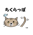 栃木の方言♪まさよ（個別スタンプ：7）