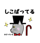 栃木の方言♪まさよ（個別スタンプ：8）