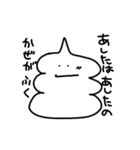 ICEちゃん（個別スタンプ：27）