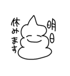 ICEちゃん（個別スタンプ：32）