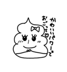 ICEちゃん（個別スタンプ：37）