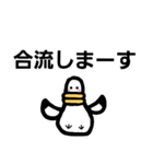 かもやん7（個別スタンプ：8）