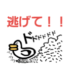 かもやん7（個別スタンプ：15）