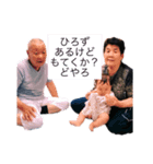 大住、浦田、下地スタンプ（個別スタンプ：4）