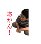 大住、浦田、下地スタンプ（個別スタンプ：6）