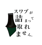 吹奏楽部のためのスタンプです。（個別スタンプ：1）