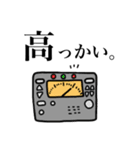 吹奏楽部のためのスタンプです。（個別スタンプ：8）