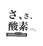吹奏楽部のためのスタンプです。（個別スタンプ：11）
