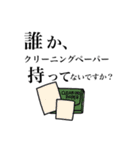 吹奏楽部のためのスタンプです。（個別スタンプ：12）