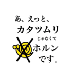 吹奏楽部のためのスタンプです。（個別スタンプ：16）
