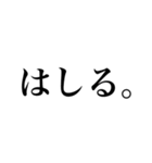 吹奏楽部のためのスタンプです。（個別スタンプ：21）