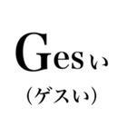 吹奏楽部のためのスタンプです。（個別スタンプ：23）